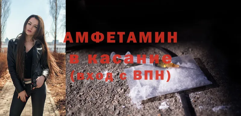 Amphetamine 97%  мориарти наркотические препараты  Бабушкин  цена наркотик 